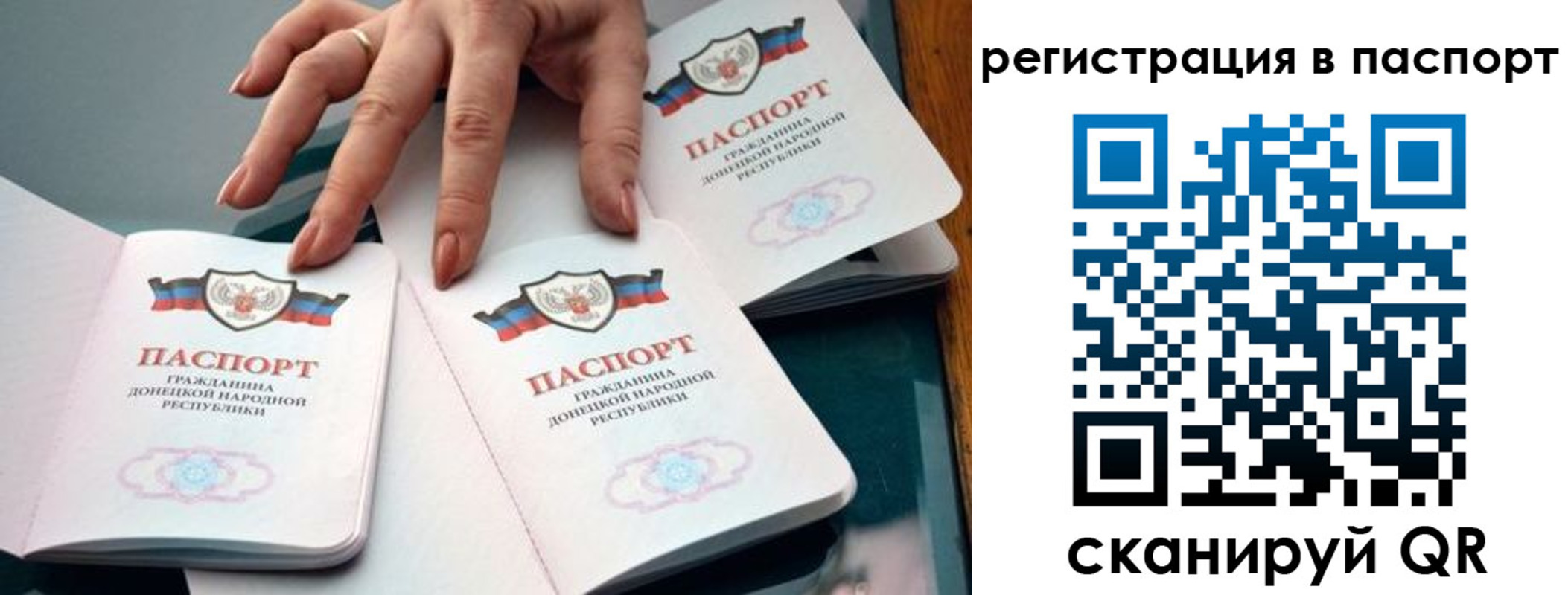 где прописаться в Лебедяни