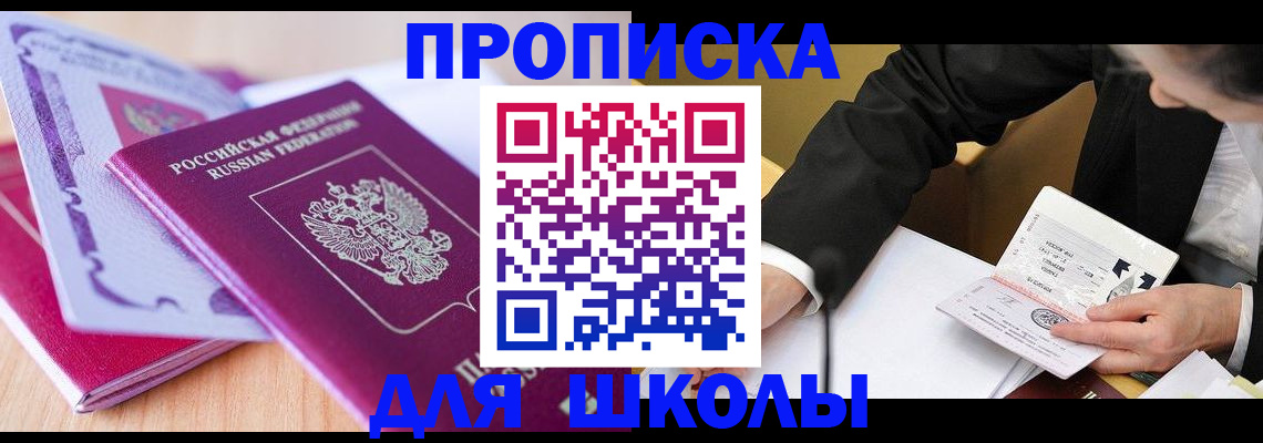 форма 3 в Лебедяни