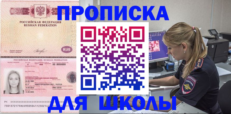 пропишу в квартире в Лебедяни